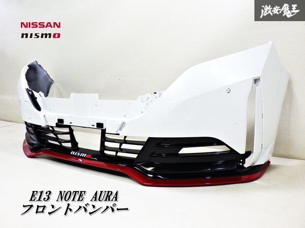NISMOフロントバンパー交換 ②(バンパー外し編)（日産 ノート e