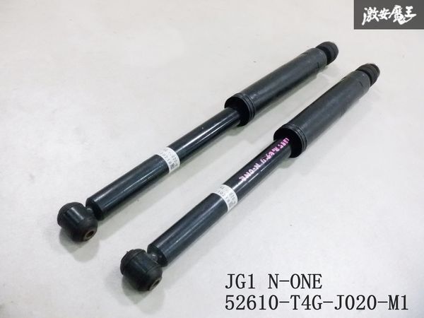 Yahoo!オークション -「n-one 純正」(サスペンション) (パーツ Yahoo!オークション -「n-one 純正」(サスペンション) (パーツ