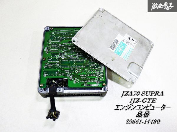 2025年最新】Yahoo!オークション -1jzエンジン(コンピュータ)の 2025年最新】Yahoo!オークション -1jzエンジン(コンピュータ)の