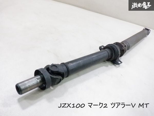 Yahoo!オークション -「r154 jzx100」(プロペラシャフト Yahoo!オークション -「r154 jzx100」(プロペラシャフト