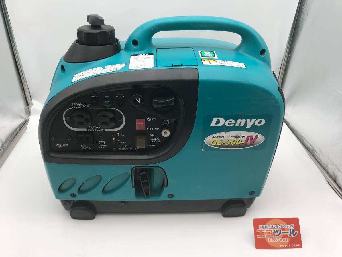 デンヨー GE-900SS-IV オークション比較 - 価格.com デンヨー GE-900SS-IV オークション比較 - 価格.com