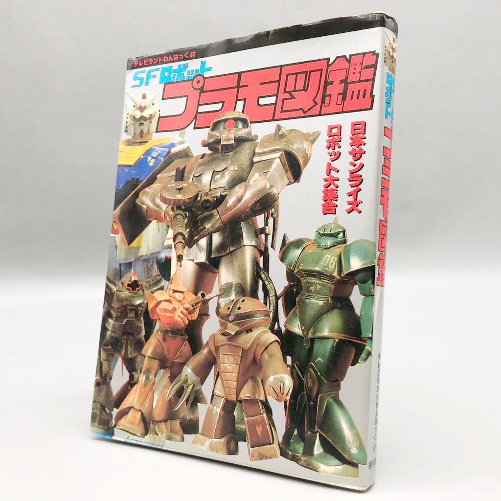 昭和 レトロ レア ガンダム 当時物 プラモデル ガンダム プラモデル 昭和の値段と価格推移は?|17件の売買