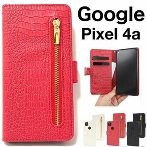 Google Pixel 4a グーグル ピクセル ケース スマホケース クロコダイル デザイン手帳型ケース