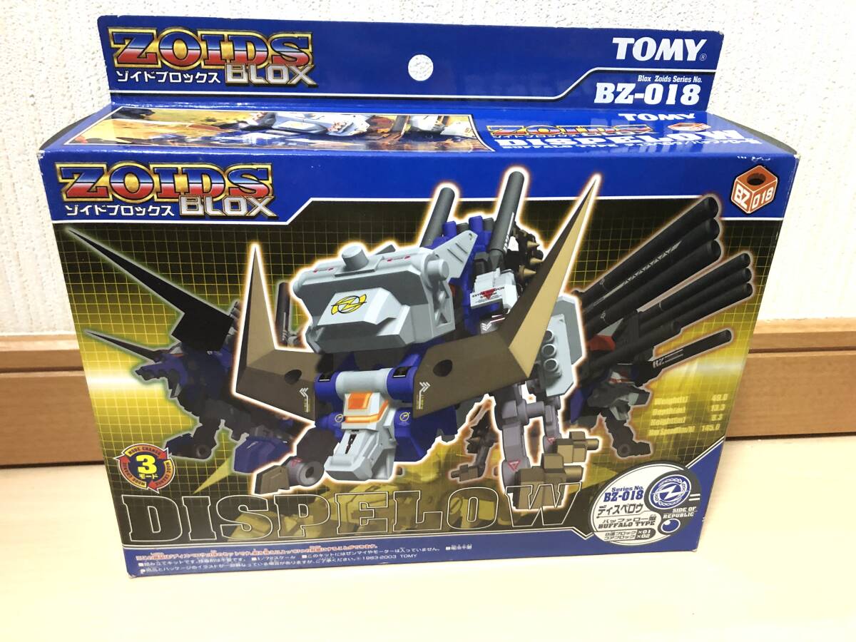ゾイドブロックス【ディスペロウ（DISPELOW】未開封品 - メルカリ