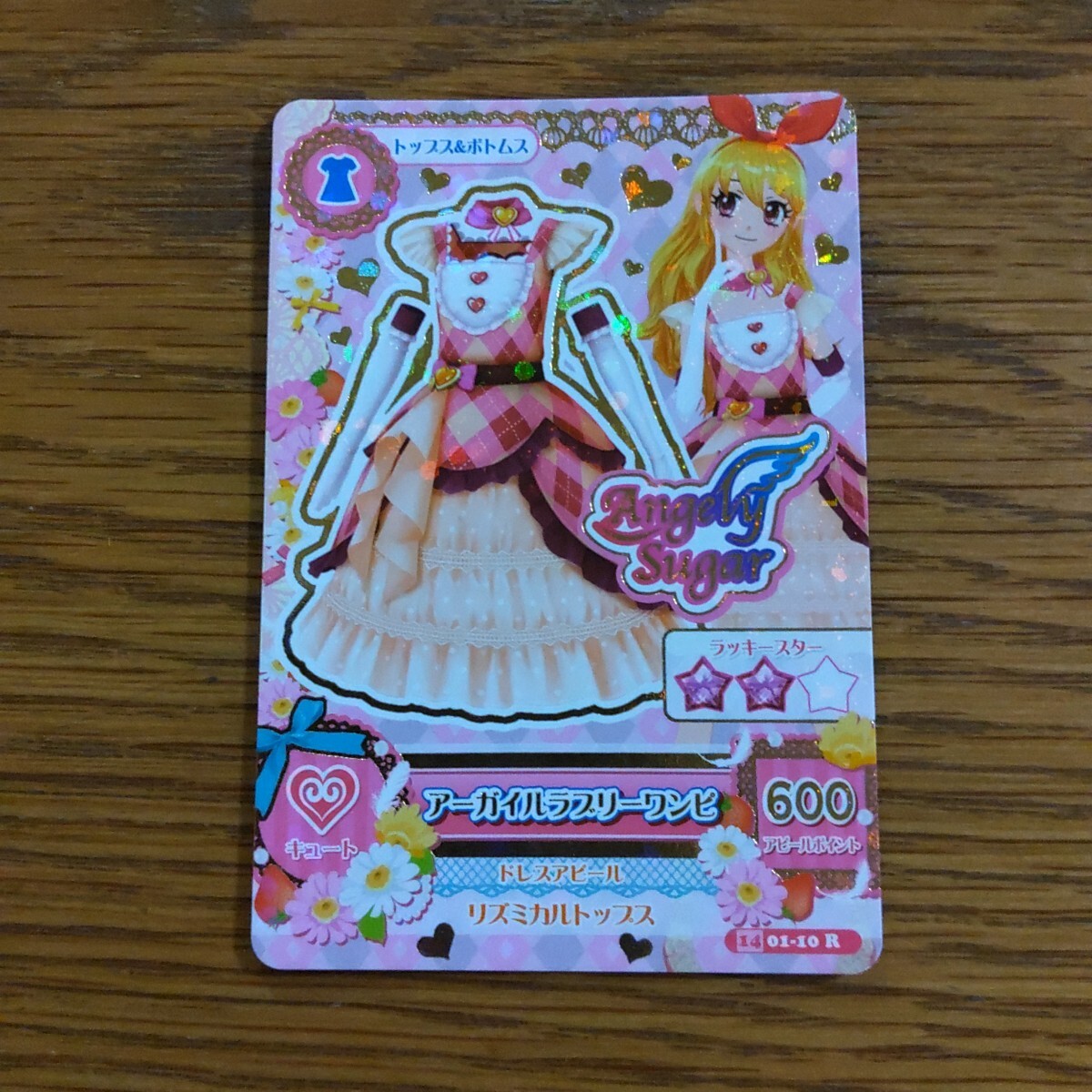 Yahoo!オークション -「アイカツ!」の落札相場・落札価格 Yahoo!オークション -「アイカツ!」の落札相場・落札価格