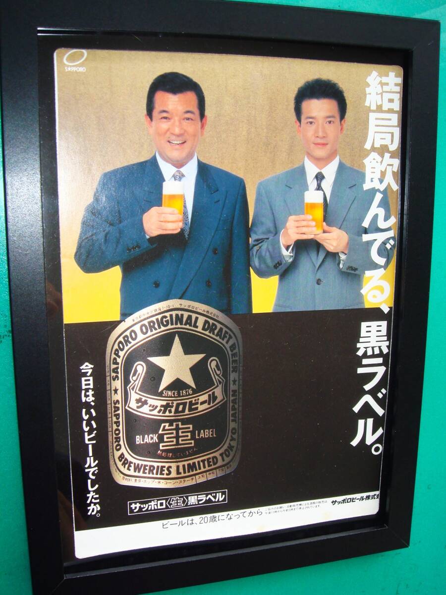 レア物】加山雄三 タワーレコードポスターB1サイズ ミュージシャン