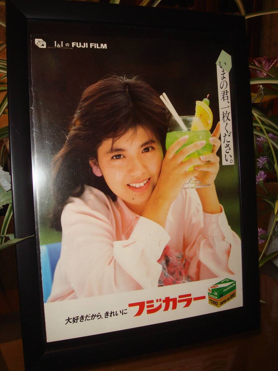 南野陽子 フジカラー 分割大伸し マルチ16