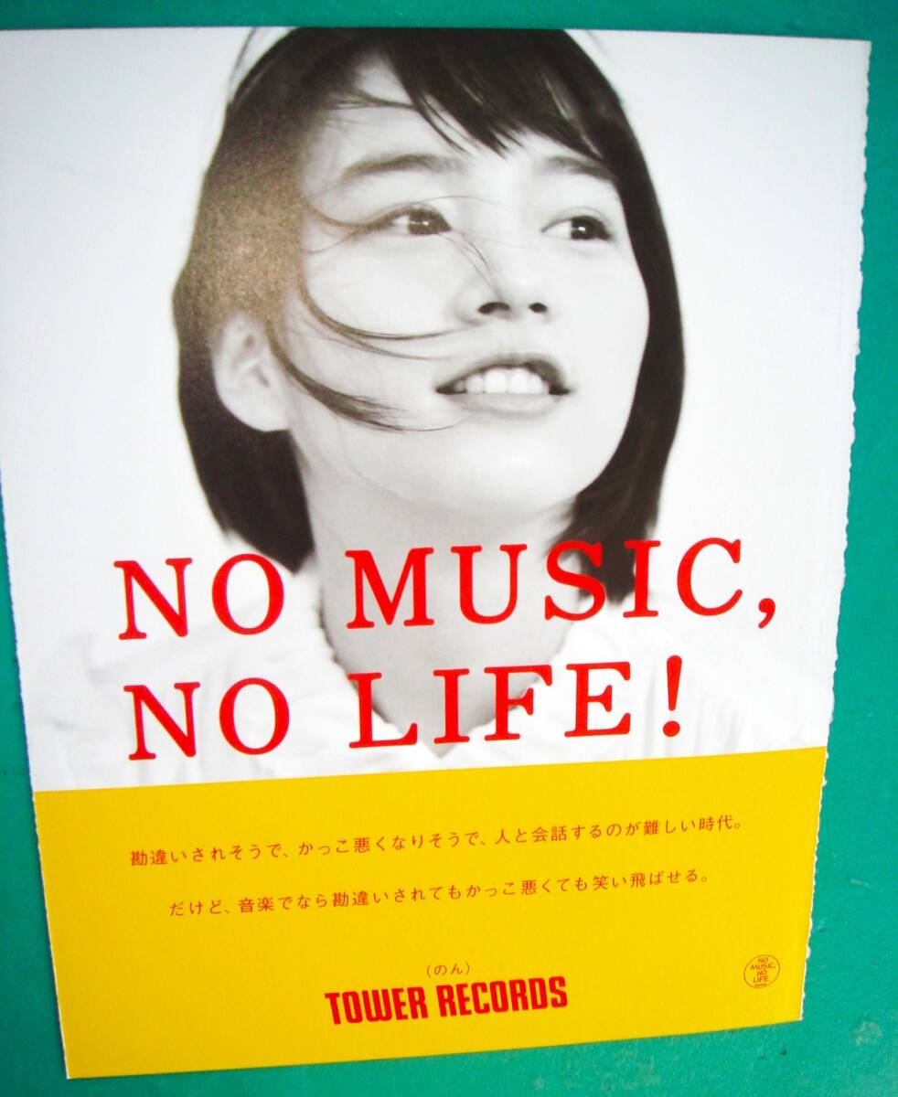 Yahoo!オークション -「能年玲奈 のん」(切り抜き) (印刷物)の Yahoo!オークション -「能年玲奈 のん」(切り抜き) (印刷物)の