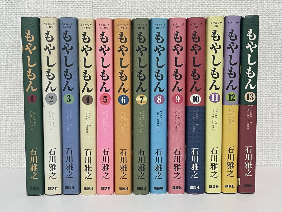Yahoo!オークション -「もやしもん」(全巻セット) (漫画