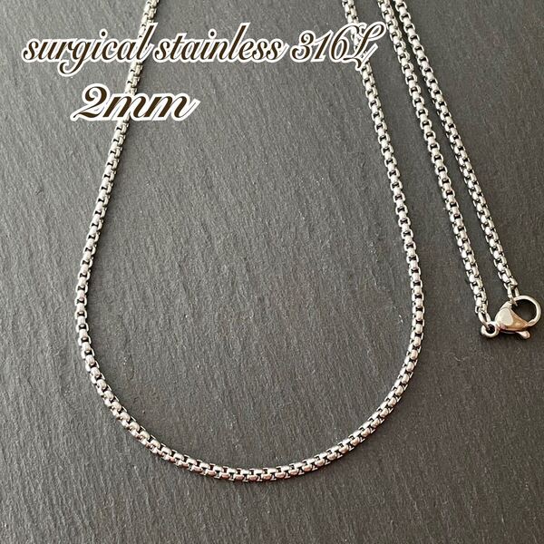 2mm ラウンドベネチアンチェーン シルバー*ステンレスネックレス*サージカルステンレス316L*金属アレルギー対応*男女兼用*甲丸