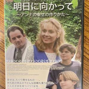 家族に未来への希望と現状を恐れない勇気をもたらしていく。 デボラ・ライフィッシュ監督 明日に向かって~アンナの幸せの作りかた~ DVD