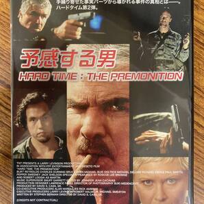 無差別爆破計画 ハードタイム第2弾。 デヴィッド・S・カス監督作品 バート・レイノルズ主演 予感する男 DVD