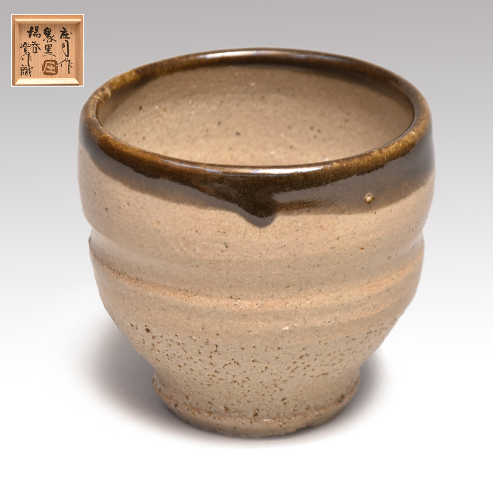 2025年最新】Yahoo!オークション -浜田晋作(陶芸)の中古品・新品 2025年最新】Yahoo!オークション -浜田晋作(陶芸)の中古品・新品