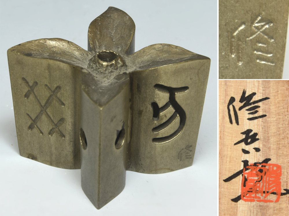 2025年最新】Yahoo!オークション -蓮田修吾郎の中古品・新品・未 2025年最新】Yahoo!オークション -蓮田修吾郎の中古品・新品・未