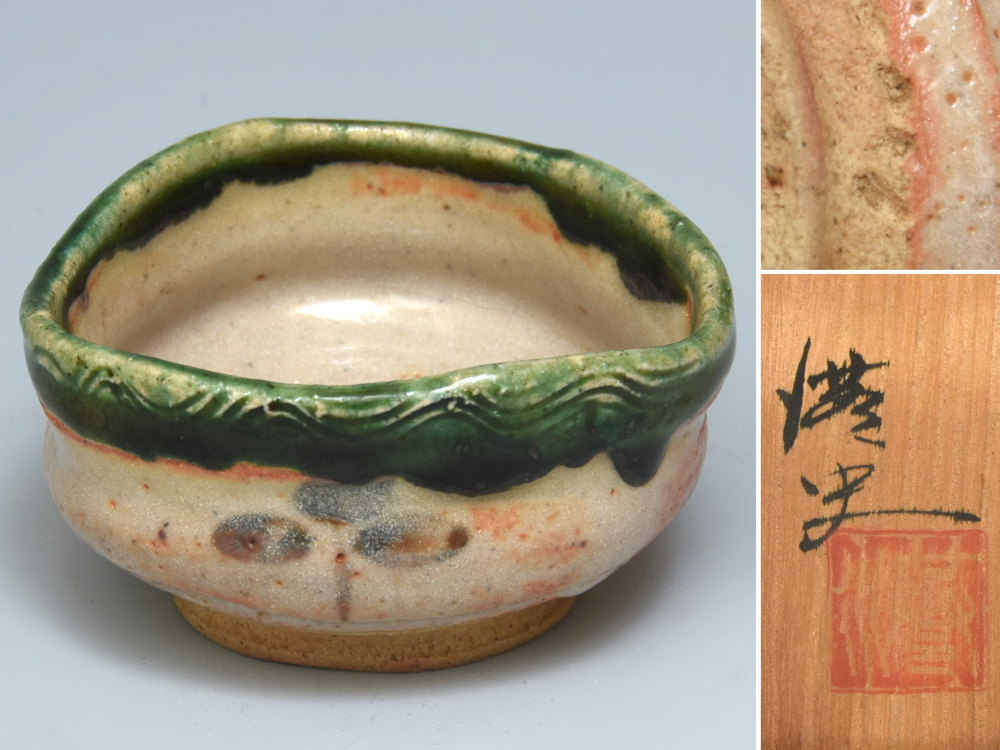 2025年最新】Yahoo!オークション -織部 ぐい呑みの中古品・新品 2025年最新】Yahoo!オークション -織部 ぐい呑みの中古品・新品