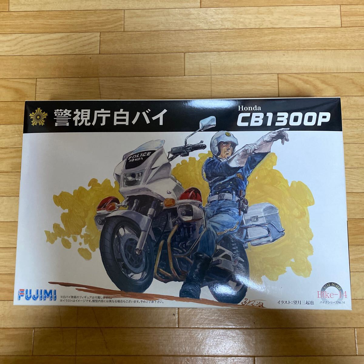 Yahoo!オークション -「白バイ cb1300」(おもちゃ、ゲーム) の