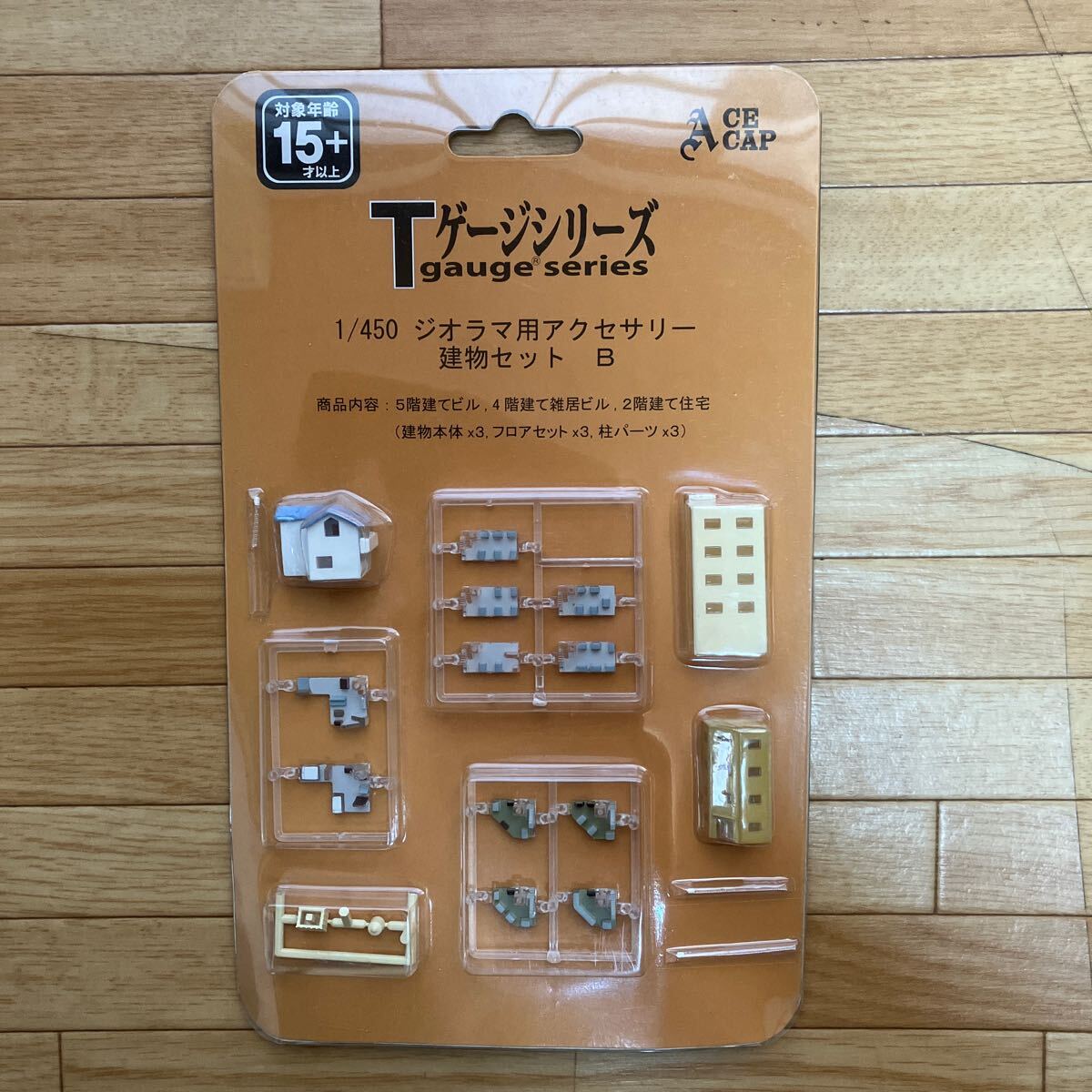 Yahoo!オークション -「tゲージ」(鉄道模型) の落札相場・落札価格 Yahoo!オークション -「tゲージ」(鉄道模型) の落札相場・落札価格