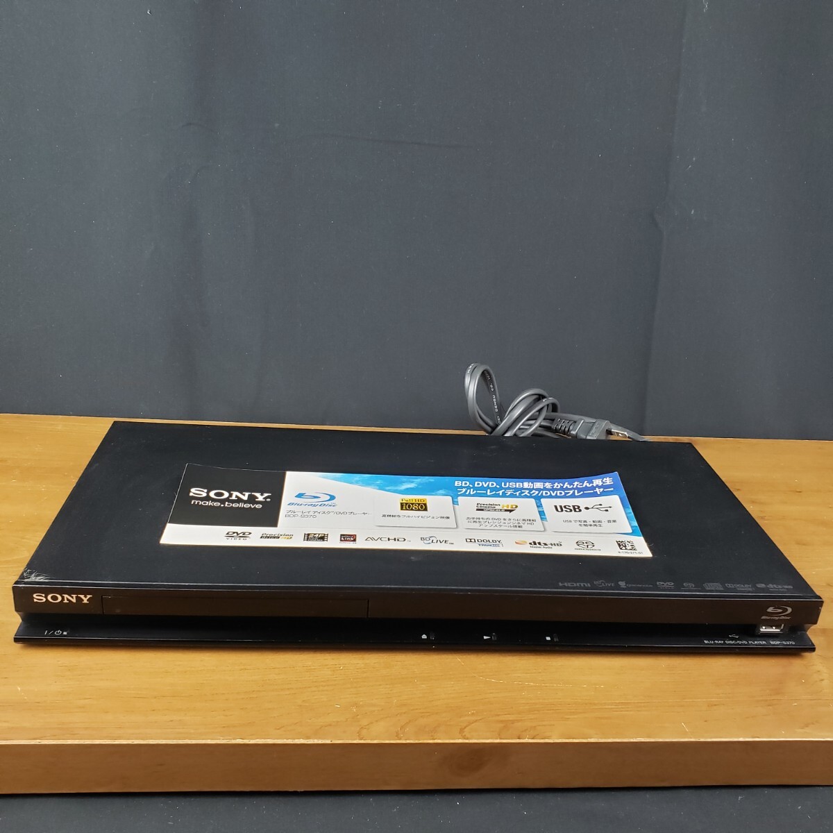 Yahoo!オークション -「sony bdp-s370」(家電、AV、カメラ) の Yahoo!オークション -「sony bdp-s370」(家電、AV、カメラ) の