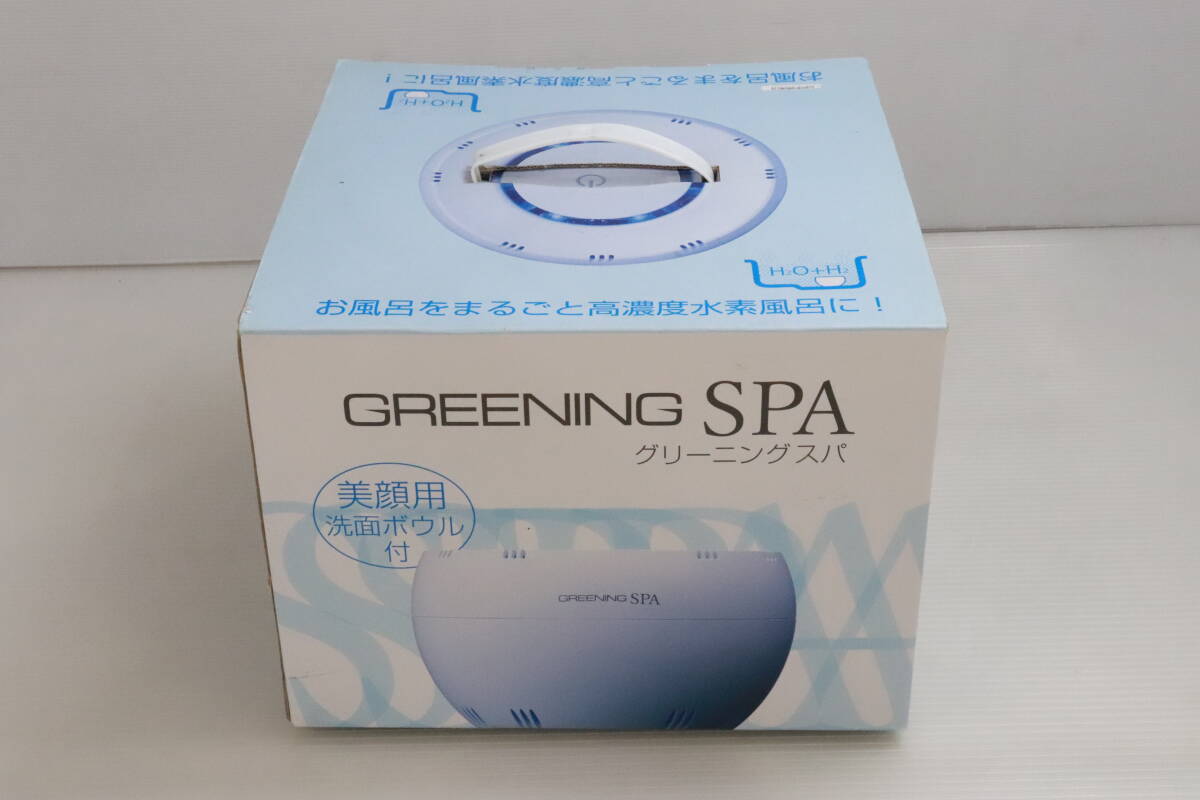 Yahoo!オークション -「greening spa」の落札相場・落札価格 Yahoo!オークション -「greening spa」の落札相場・落札価格