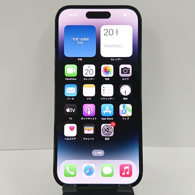 2025年最新】Yahoo!オークション -iphone 14 pro 128gb スペース 2025年最新】Yahoo!オークション -iphone 14 pro 128gb スペース