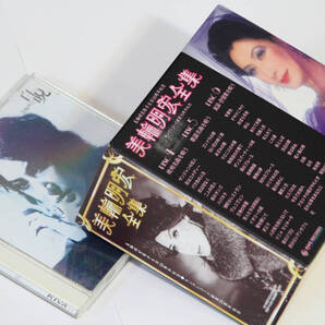 美輪明宏 CD 白呪(びゃくじゅ)1枚+CD BOX 6枚組 美輪明宏全集 =合計7枚セット 全曲再生確認済み 超豪華中古CDセット 送料無料