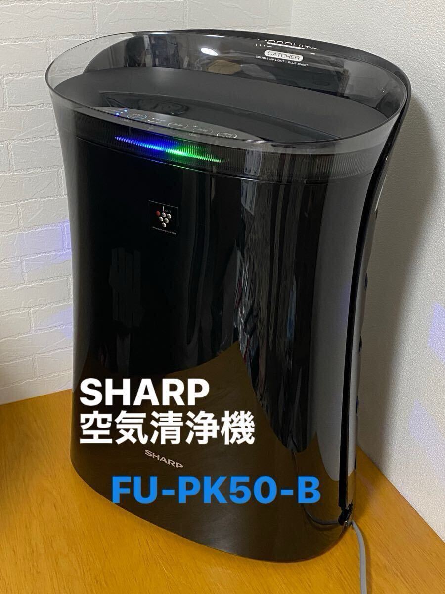 Yahoo!オークション -「空気清浄機 シャープ 蚊」の落札相場 Yahoo!オークション -「空気清浄機 シャープ 蚊」の落札相場