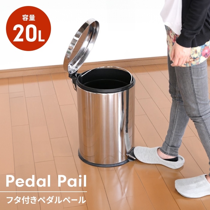 Yahoo!オークション -「ペダル式ダストボックス」(キッチン