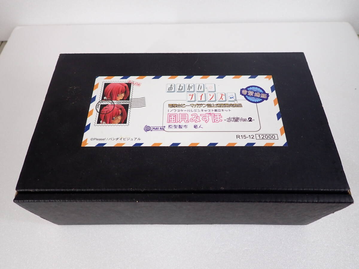 Yahoo!オークション -「風見みずほ 水着 ver.2」の落札相場 Yahoo!オークション -「風見みずほ 水着 ver.2」の落札相場