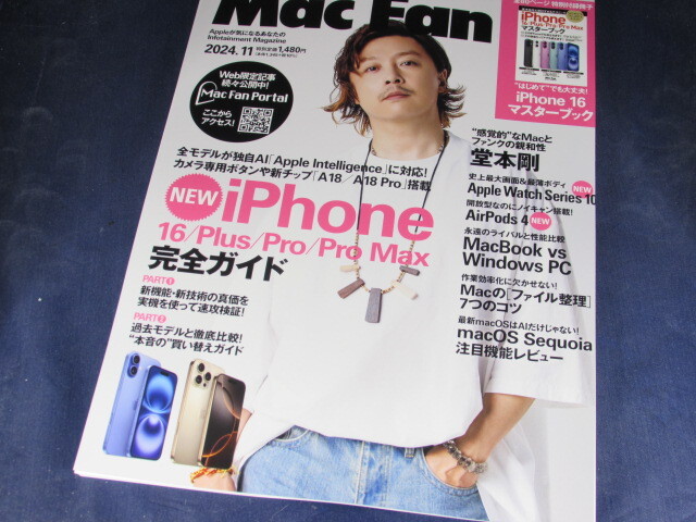 Yahoo!オークション -Mac関連誌(コンピュータとインターネット
