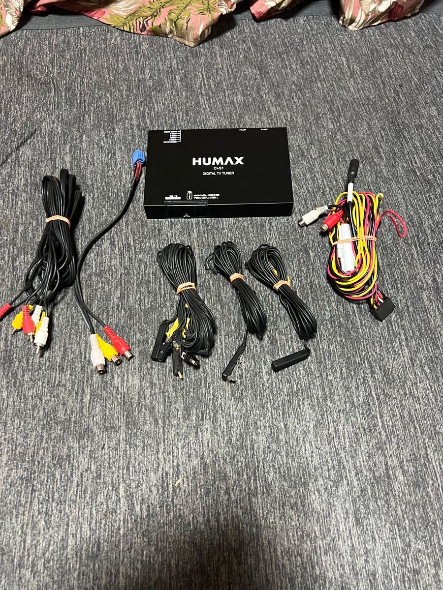 Yahoo!オークション -「humax 地デジチューナー ci-s1」の落札 Yahoo!オークション -「humax 地デジチューナー ci-s1」の落札