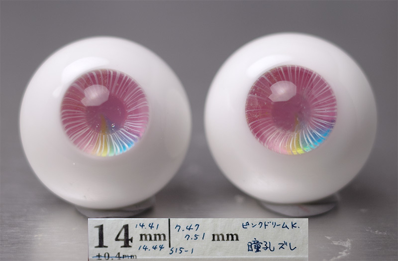 ドール用グラスアイ eye ピンク系 H-09 14mm/16mmサイズ人形用