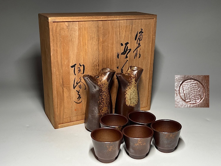 Yahoo!オークション -「備前焼 木村陶峰」(酒器) (備前)の落札 Yahoo!オークション -「備前焼 木村陶峰」(酒器) (備前)の落札