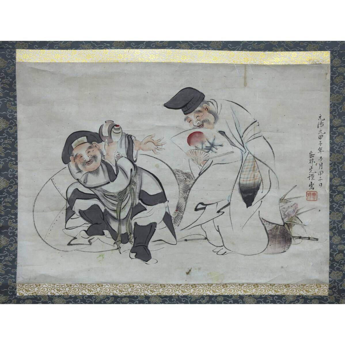 Yahoo!オークション -「恵比寿」(絵画) (美術品)の落札相場 Yahoo!オークション -「恵比寿」(絵画) (美術品)の落札相場
