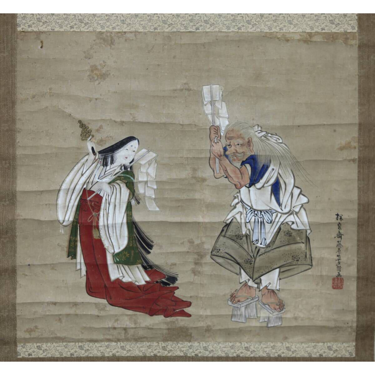 Yahoo!オークション -「狩野探幽」(人物、菩薩) (日本画)の落札 Yahoo!オークション -「狩野探幽」(人物、菩薩) (日本画)の落札