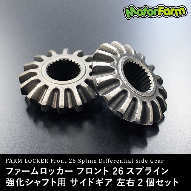 2025年最新】Yahoo!オークション -26スプラインの中古品・新品 2025年最新】Yahoo!オークション -26スプラインの中古品・新品