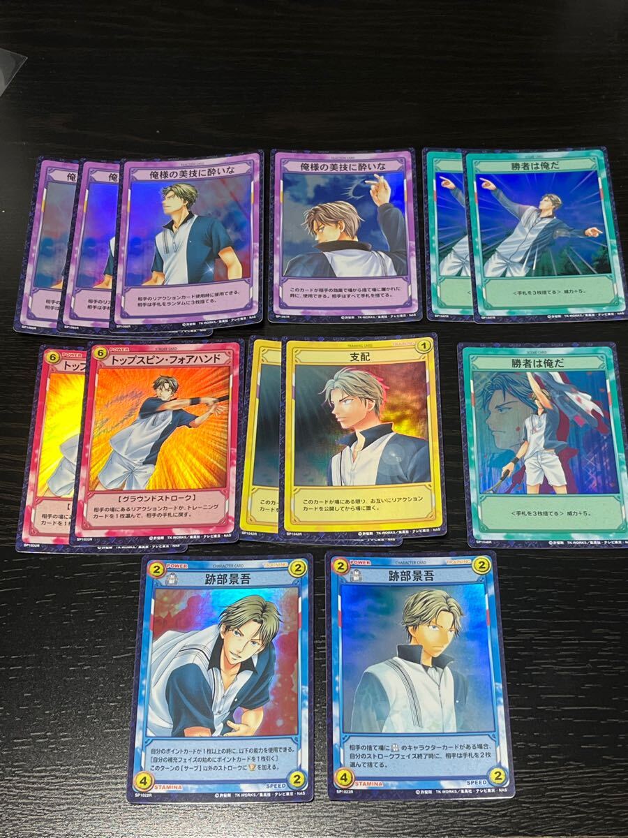 Amazon.co.jp: テニスの王子様TCG テニプリ カード 手塚国光 乾
