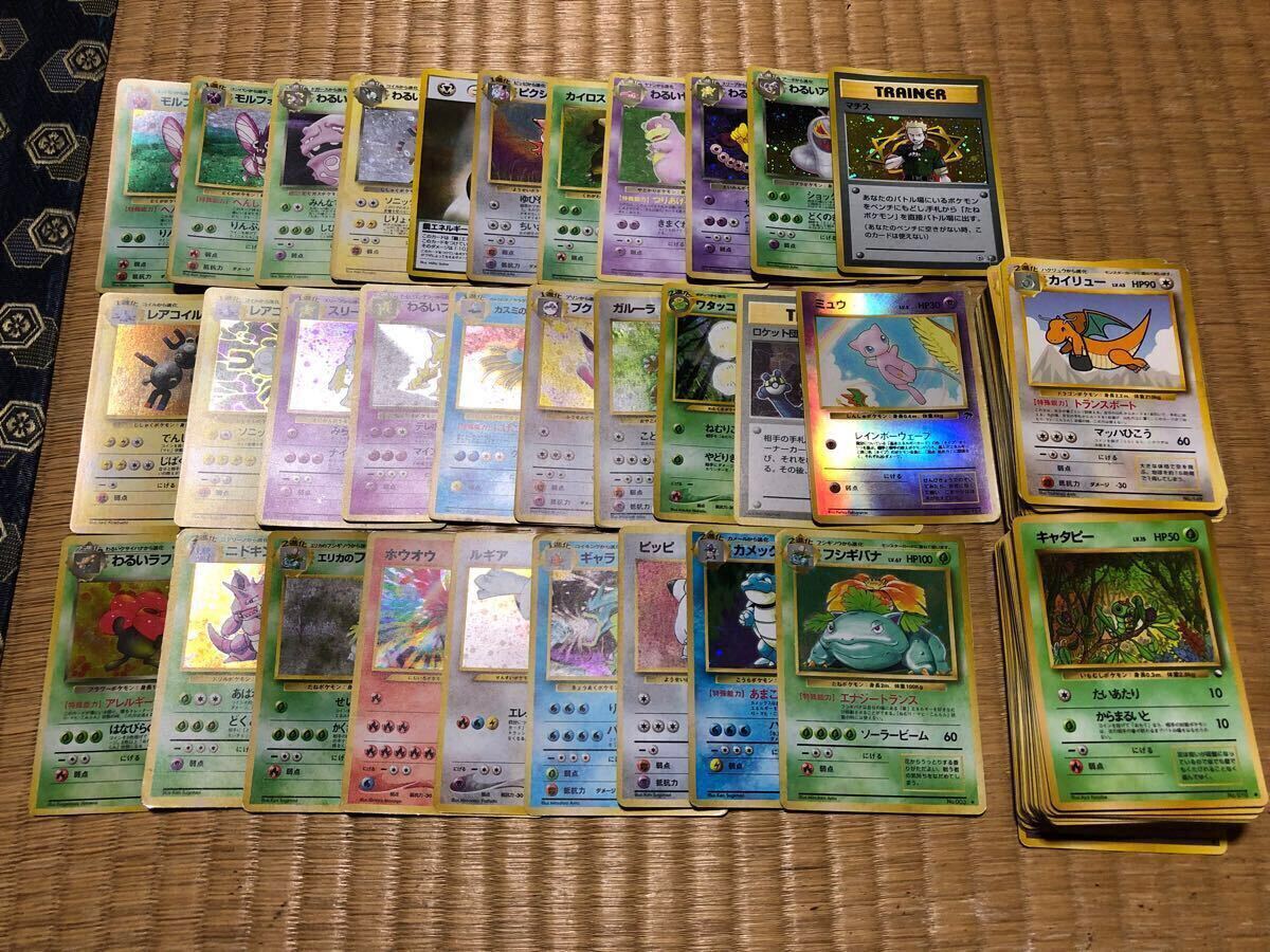Yahoo!オークション -「ポケモンカード 旧裏面 ルギア」の落札 Yahoo!オークション -「ポケモンカード 旧裏面 ルギア」の落札