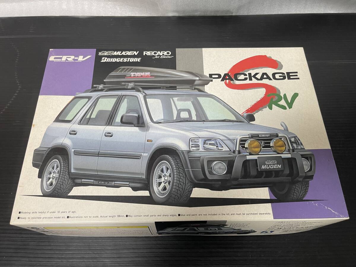 アオシマ 1/24スケール ドレスアップワゴンシリーズNo.7 ホンダ