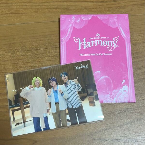 Mrs.GREEN APPLE Harmony ハーモニー フォトカード フォトカ ミセスグリーンアップル 大森元貴 若井滉斗 藤澤涼架 47