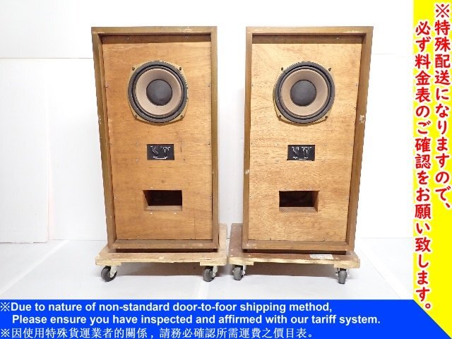 Yahoo!オークション -「tannoy hpd295」の落札相場・落札価格 Yahoo!オークション -「tannoy hpd295」の落札相場・落札価格