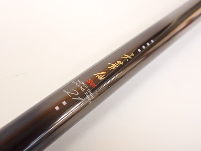 Yahoo!オークション -「ダイワ 六華仙」の落札相場・落札価格 Yahoo!オークション -「ダイワ 六華仙」の落札相場・落札価格