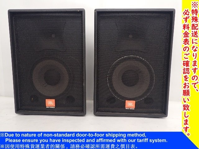 Yahoo!オークション -「jbl スピーカー pa」(レコーディング、PA Yahoo!オークション -「jbl スピーカー pa」(レコーディング、PA