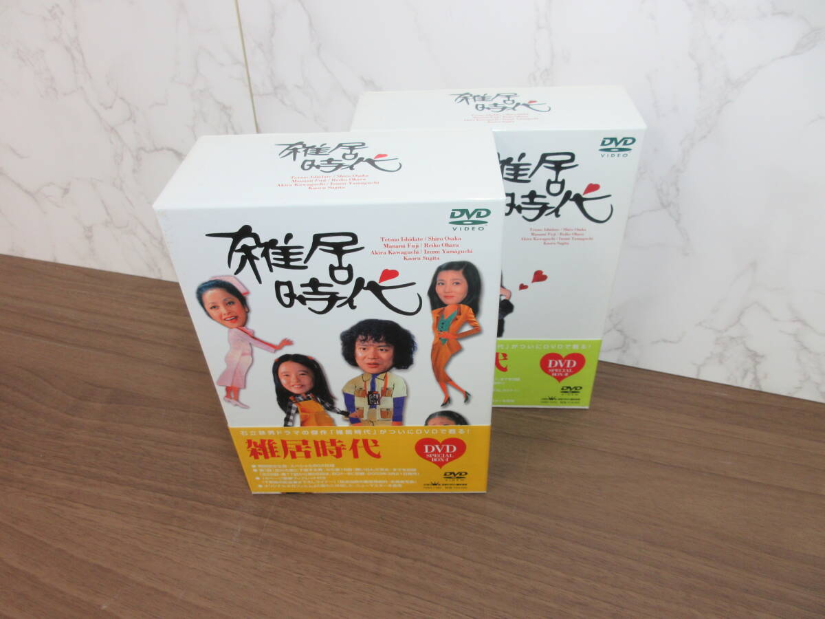2025年最新】Yahoo!オークション -雑居時代dvdの中古品・新品 2025年最新】Yahoo!オークション -雑居時代dvdの中古品・新品