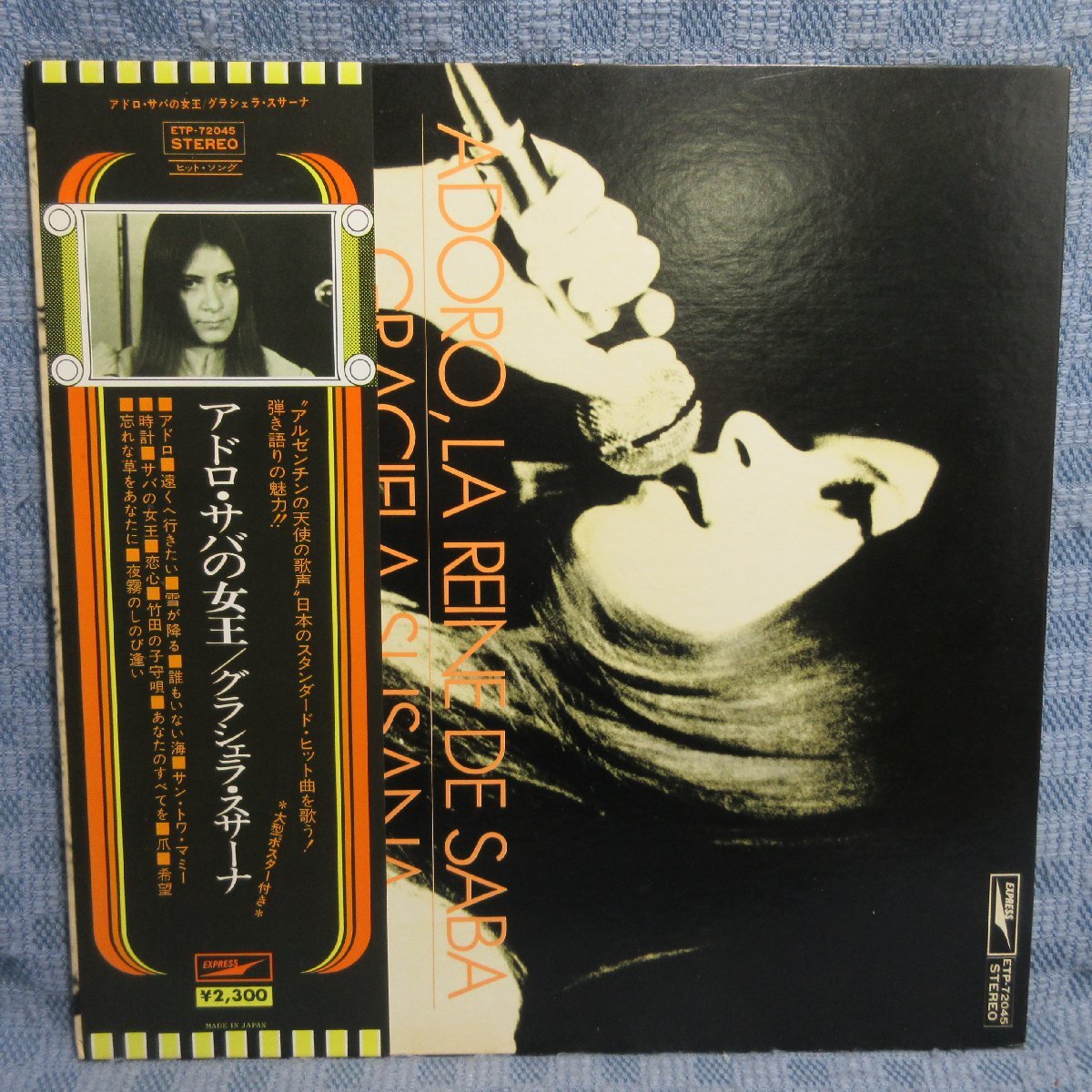 超人気新品 Yahoo!オークション の落札相場 -「大型ポスター」(レコード) その他