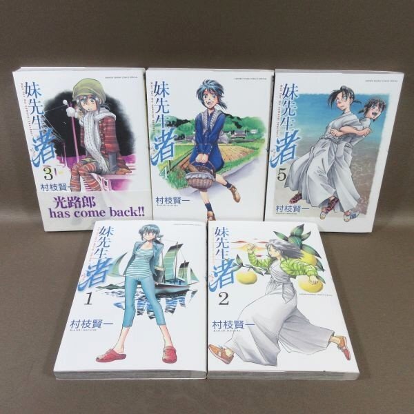 2025年最新】Yahoo!オークション -渚(漫画、コミック)の中古品