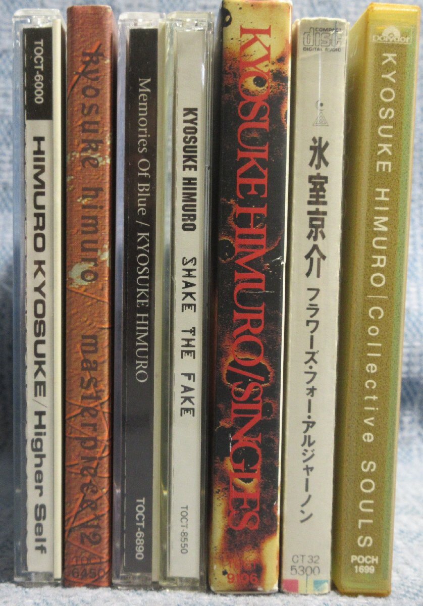 2025年最新】Yahoo!オークション -氷室京介 アルバムの中古品