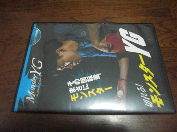 《卓球王国DVD》切れる!モンスターYG