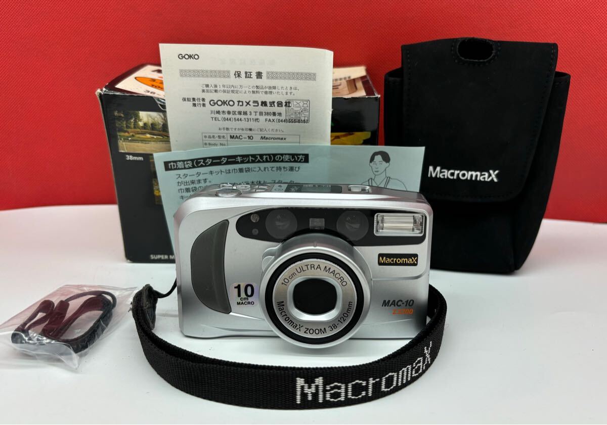激安挑戦！！ Yahoo!オークション -「マクロマックス」(コンパクトカメラ) (フィルムカメラ)の落札相場・落札価格 フィルムカメラ
