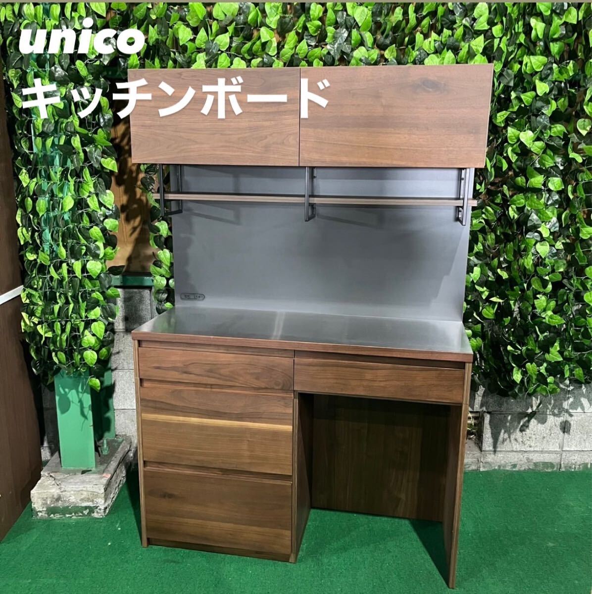 Yahoo!オークション -「ウニコ unico 食器棚」の落札相場・落札価格 Yahoo!オークション -「ウニコ unico 食器棚」の落札相場・落札価格