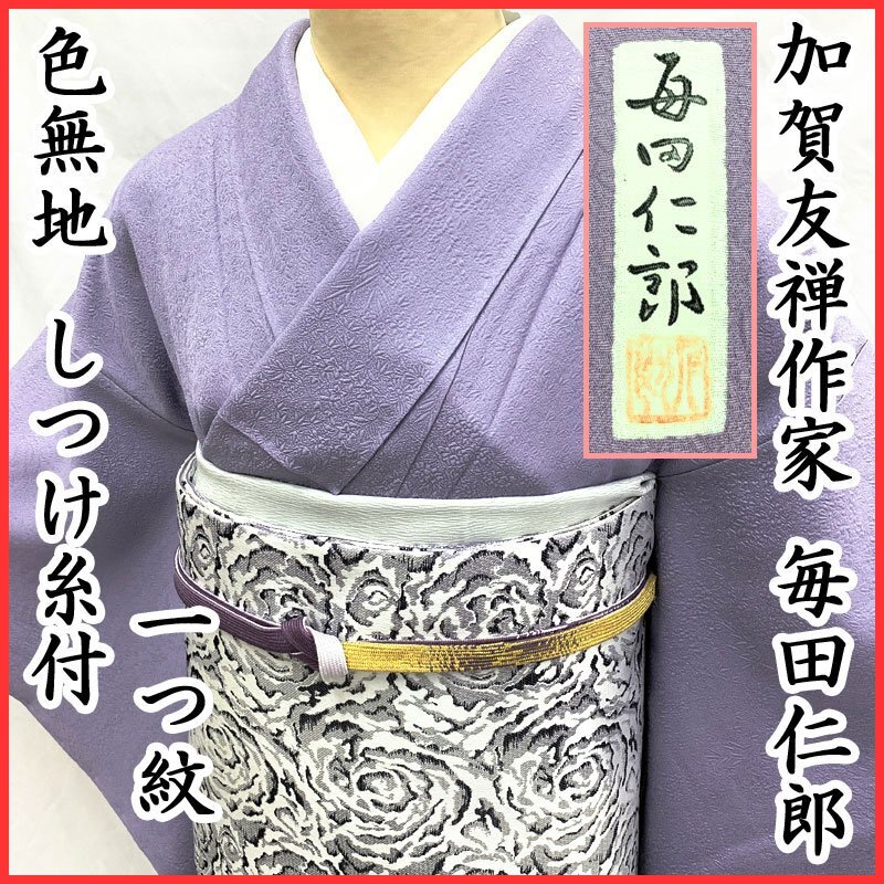 Yahoo!オークション -「毎田仁郎」の落札相場・落札価格 Yahoo!オークション -「毎田仁郎」の落札相場・落札価格